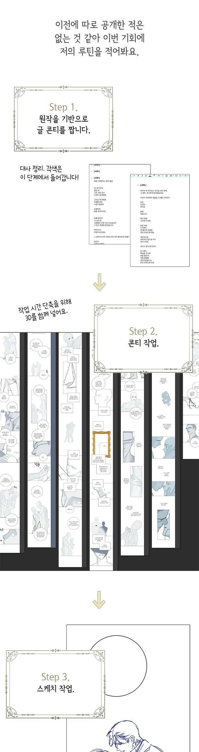 미스 펜들턴 - 시즌 1 후기 7