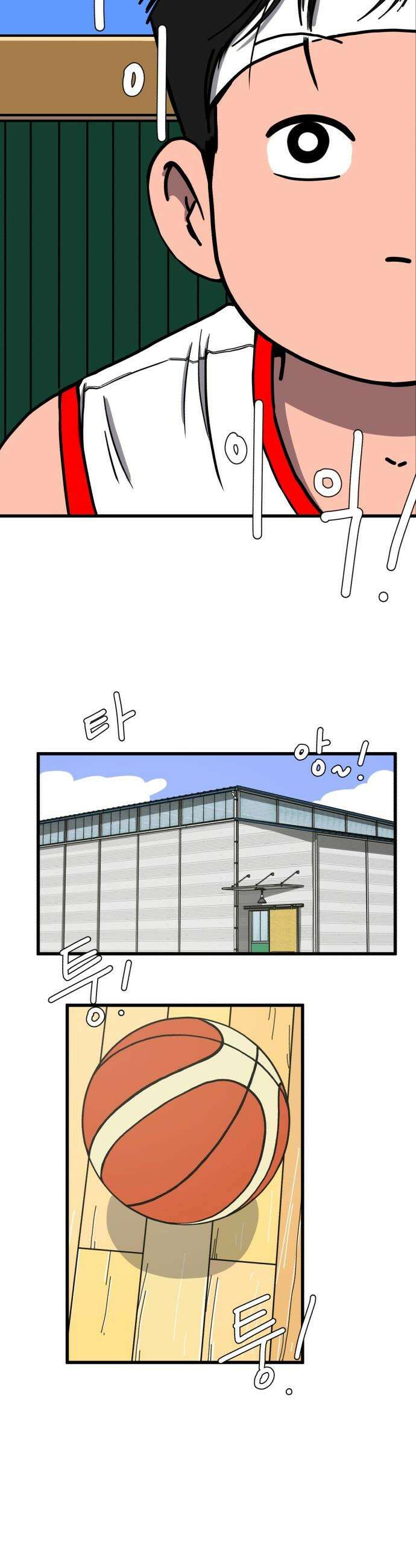 고고농구 - 3화 김해민 36