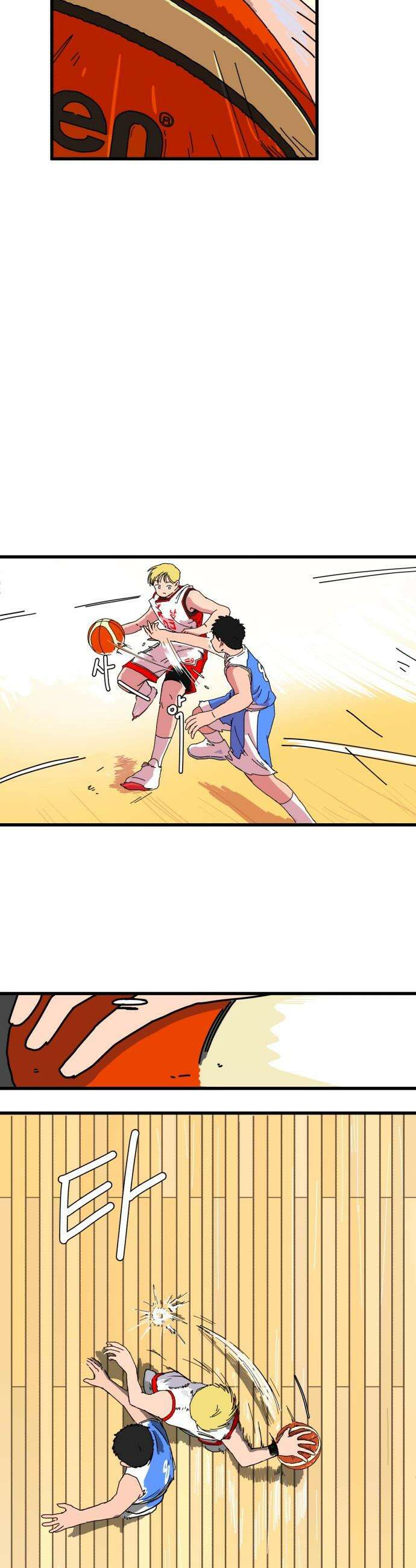 고고농구 - 3화 김해민 39