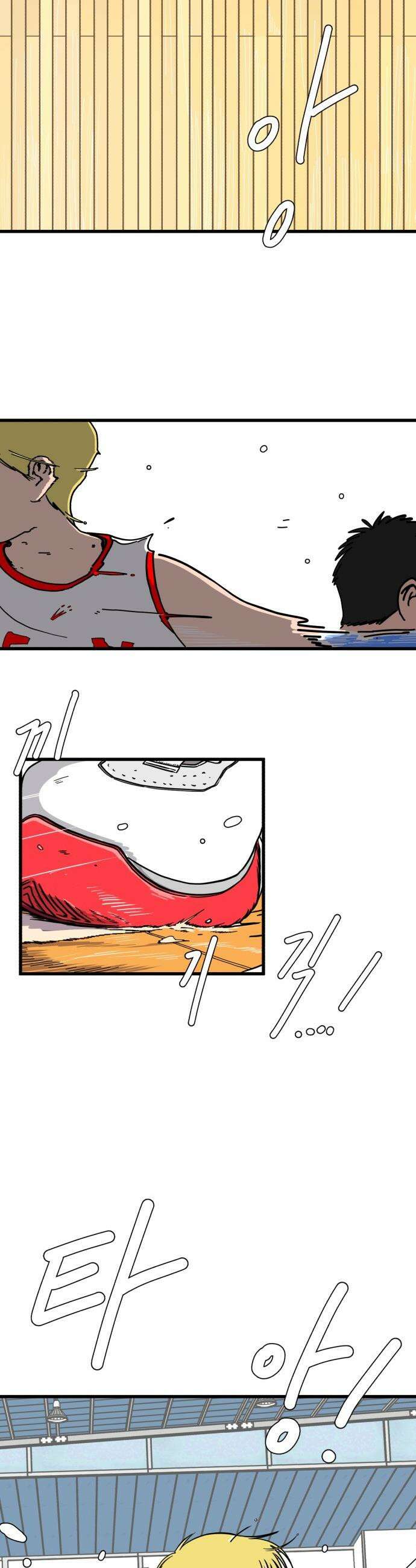 고고농구 - 3화 김해민 40