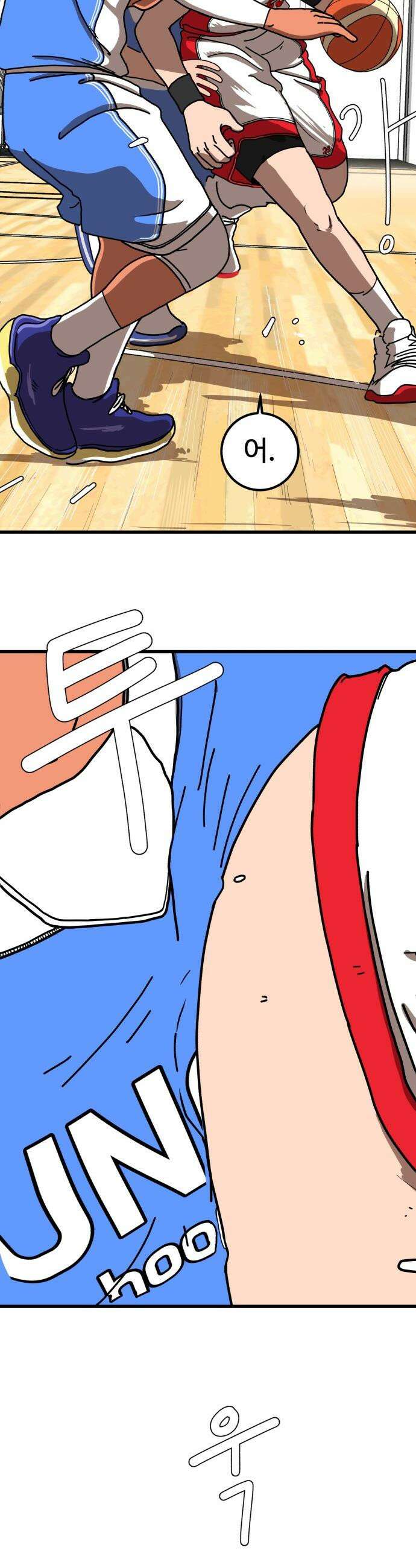 고고농구 - 3화 김해민 52