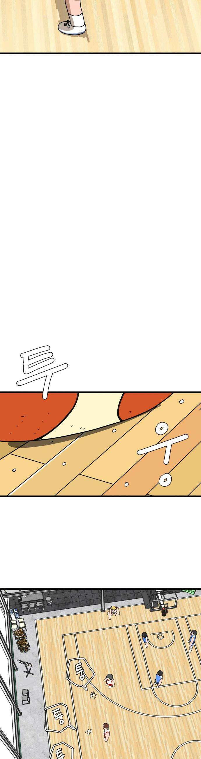 고고농구 - 3화 김해민 72