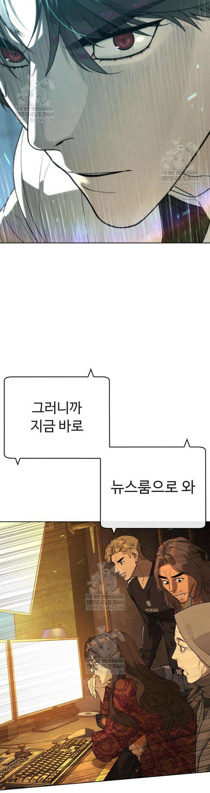 킬러 배드로 113화 18