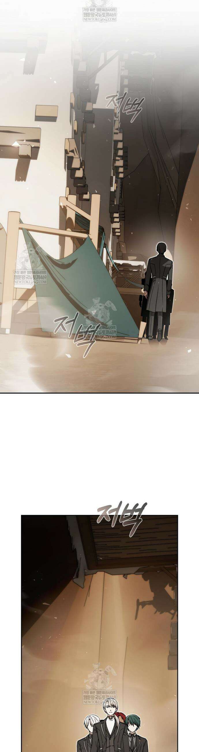 개념 잡는 마법 천재 48화 9