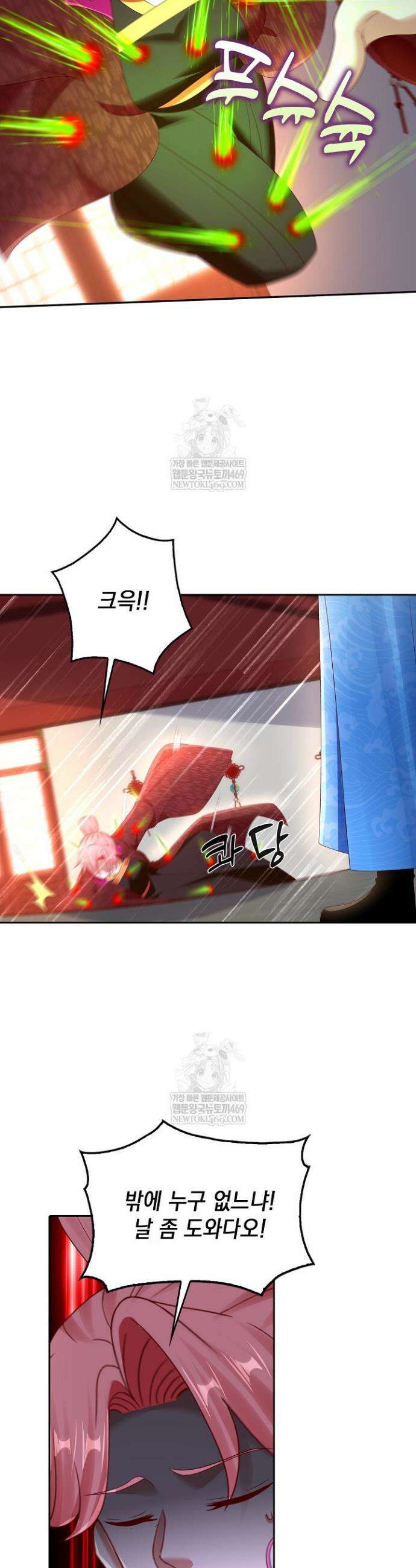 Retry: 다시 한번 최강 신선으로 817화 4