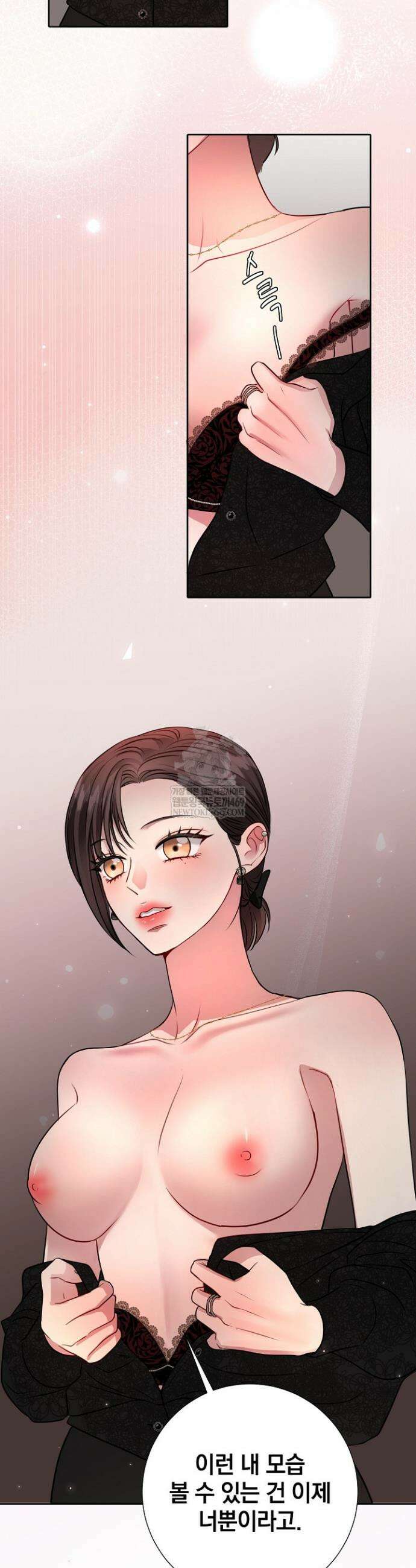네가 온 여름 49화 8