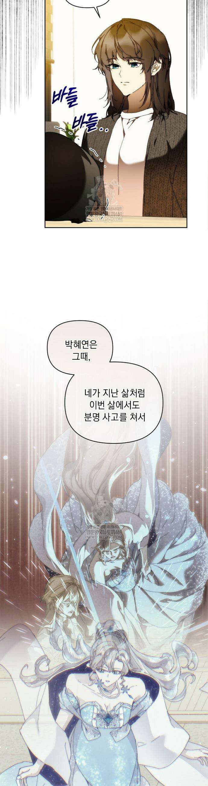 흑막 남주의 시한부 유모입니다 103화 8
