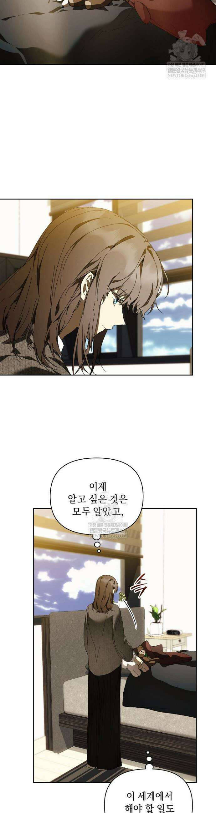 흑막 남주의 시한부 유모입니다 103화 20