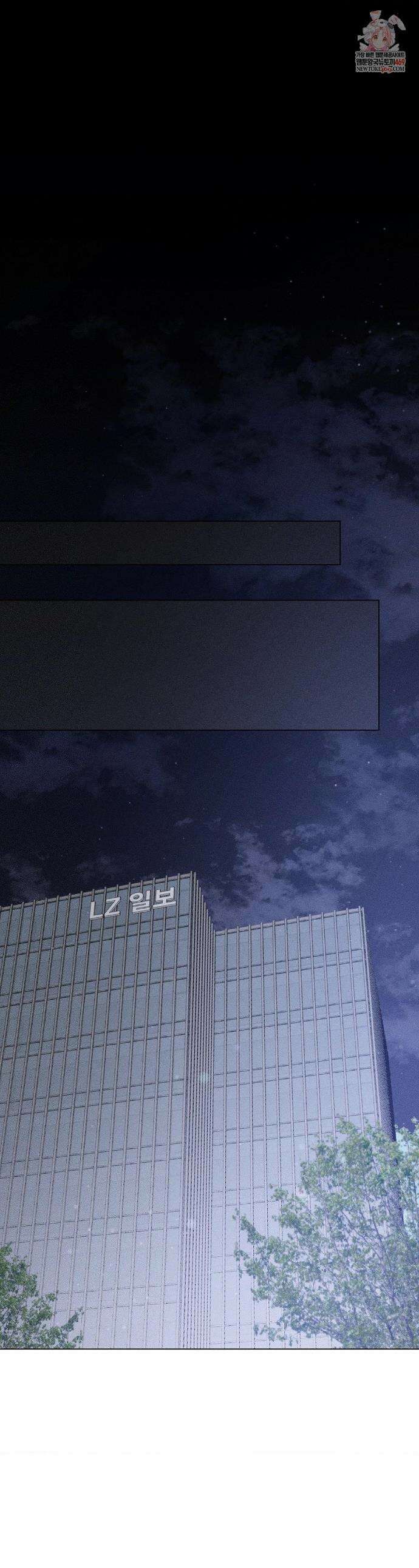 클로즈업(BL) 51화 1