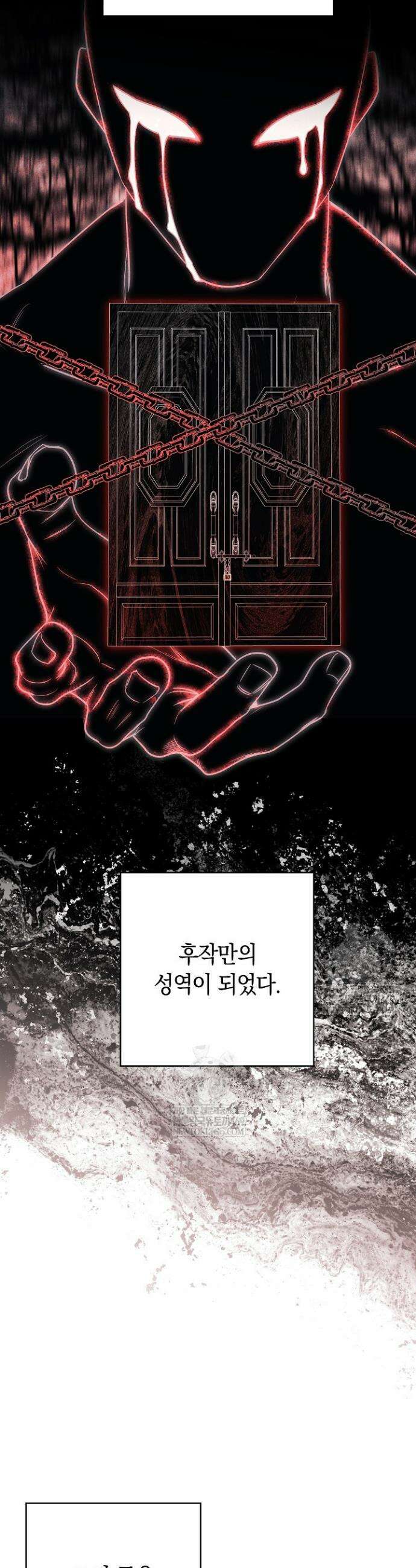 백조 무덤 1화 19
