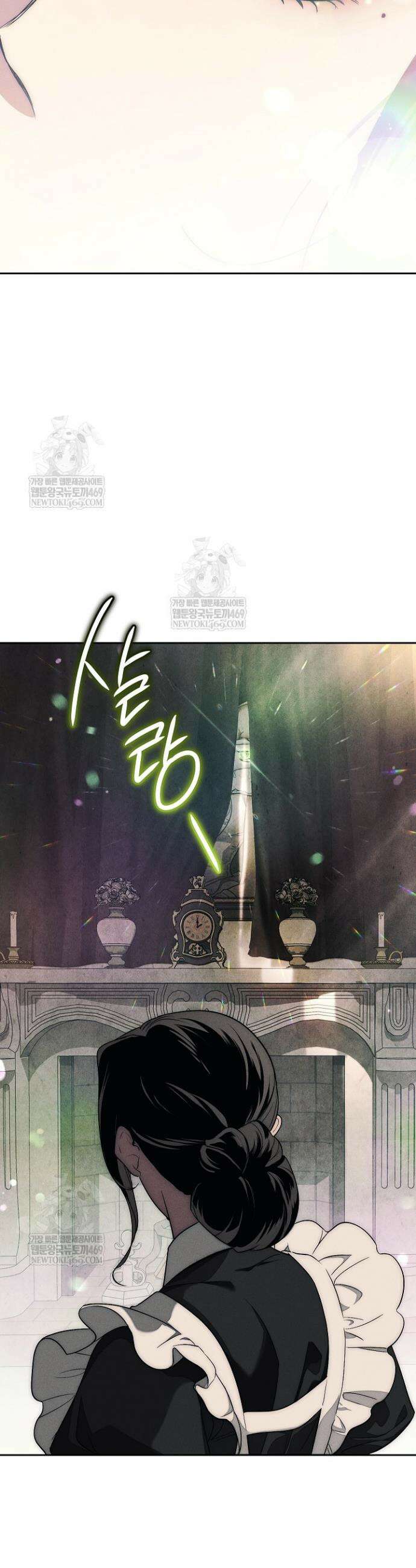 백조 무덤 1화 25
