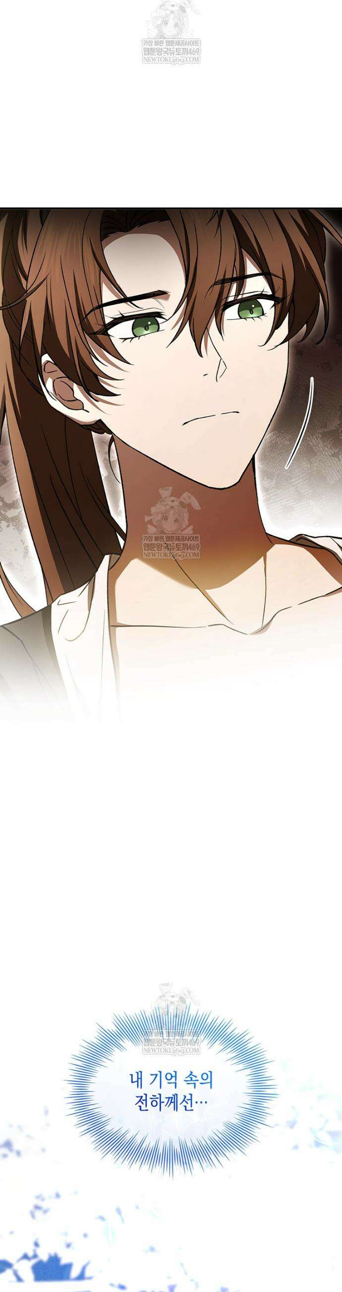 너에게 빼앗을 왕관 6화 9
