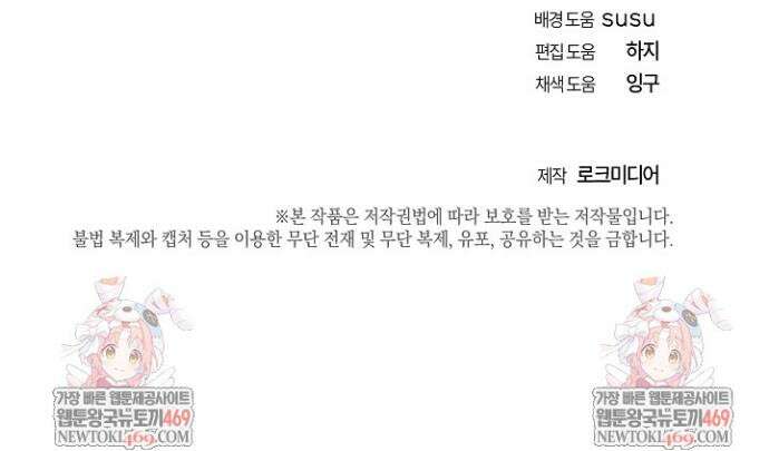 검사 김서진 16화 44
