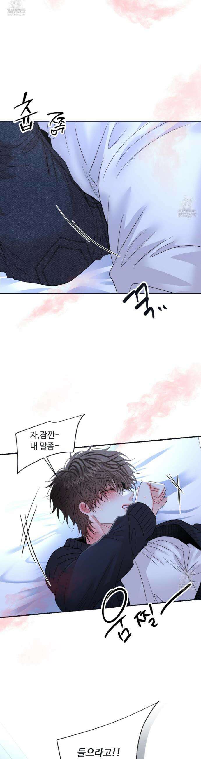 쿼바디스 도미네 14화 5