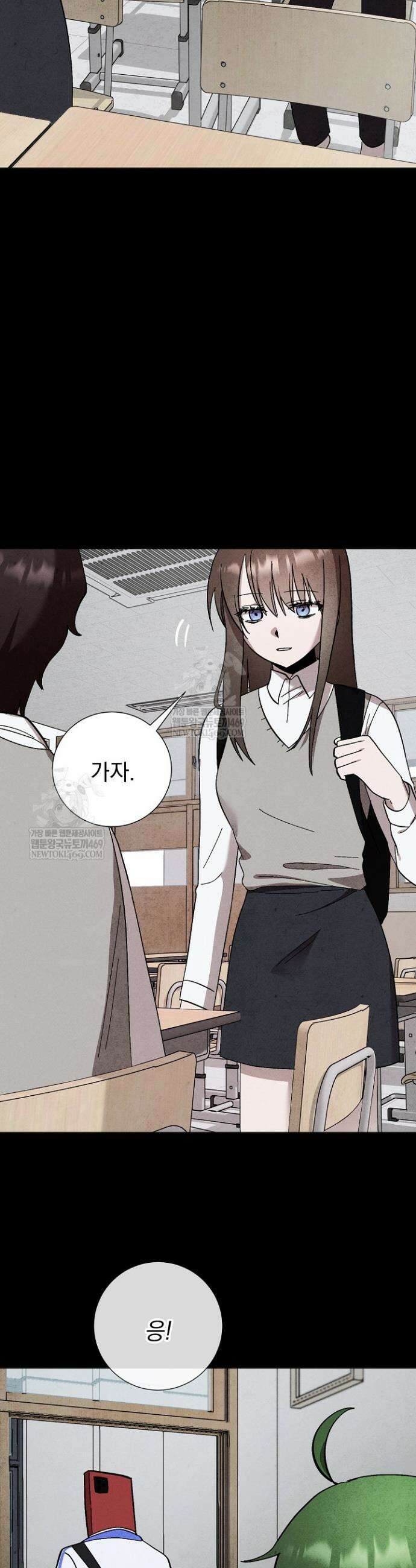 악인찬가 23화 24