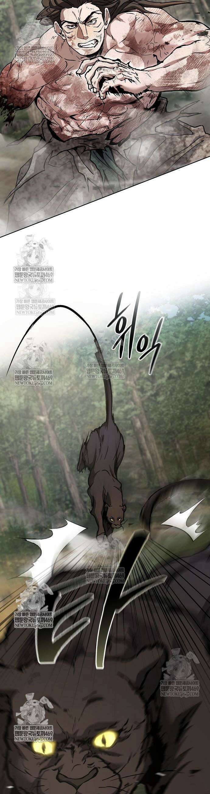 마교전선 비룡십삼대 25화 3