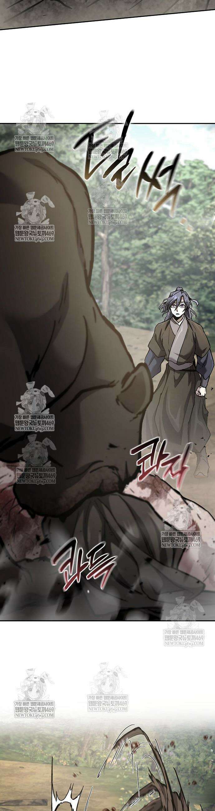 마교전선 비룡십삼대 25화 10
