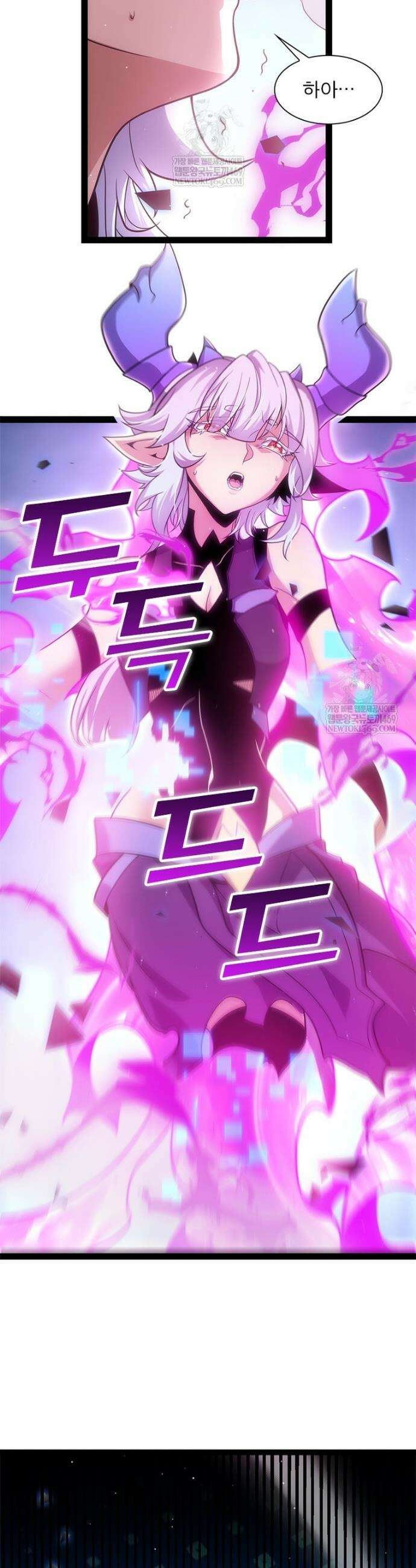 어웨이크닝: 회귀 플레이어 256화 2