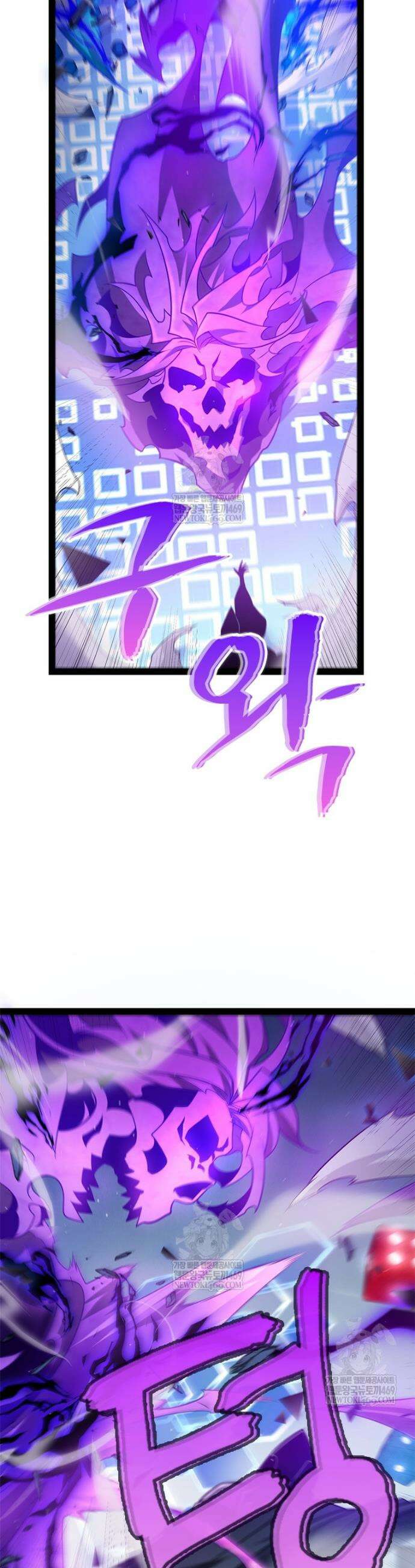 어웨이크닝: 회귀 플레이어 256화 11