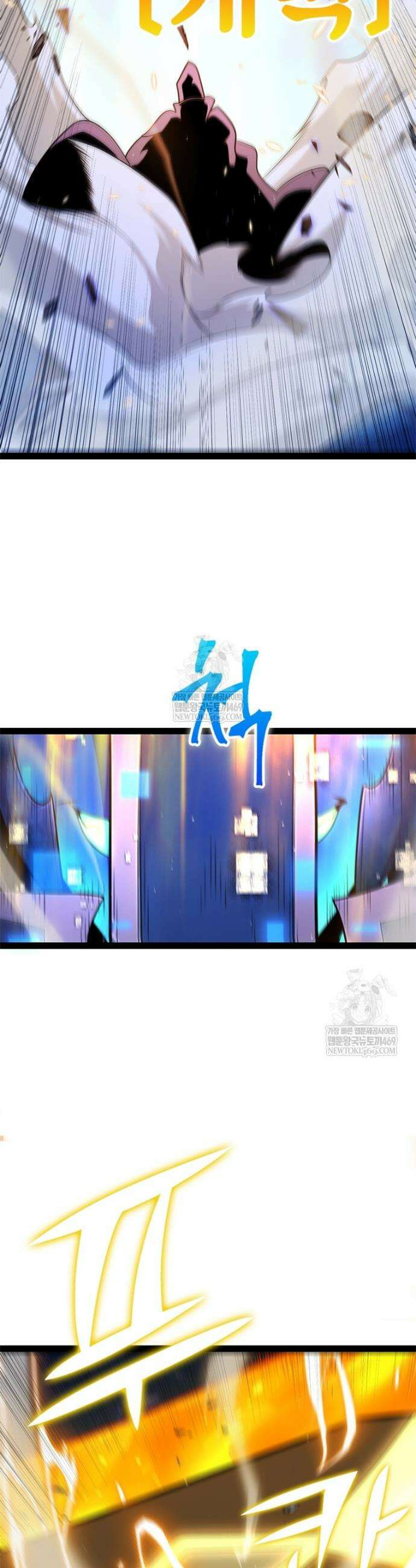 어웨이크닝: 회귀 플레이어 256화 21