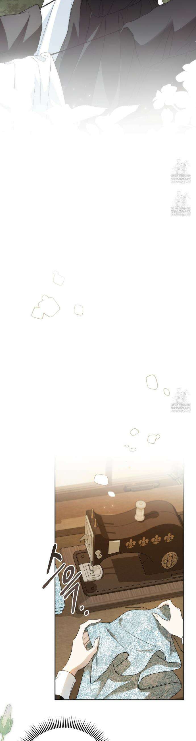 칼레이 백작가의 매맞이 하녀 12화 5