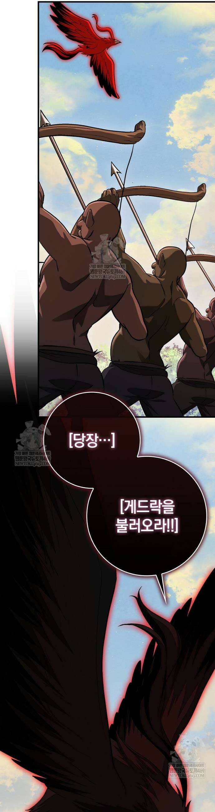 회귀했더니 무공 천재 126화 27