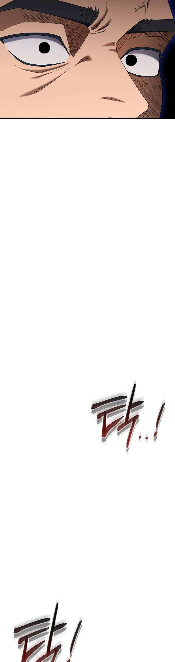 오늘도 퇴근 - 20화 강준혁의 방식 14
