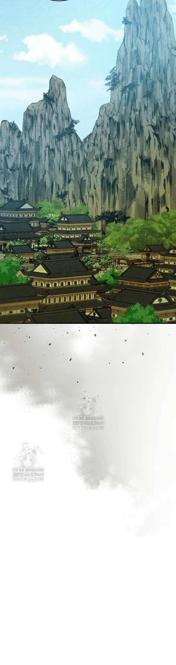 무신귀환록 146화 4