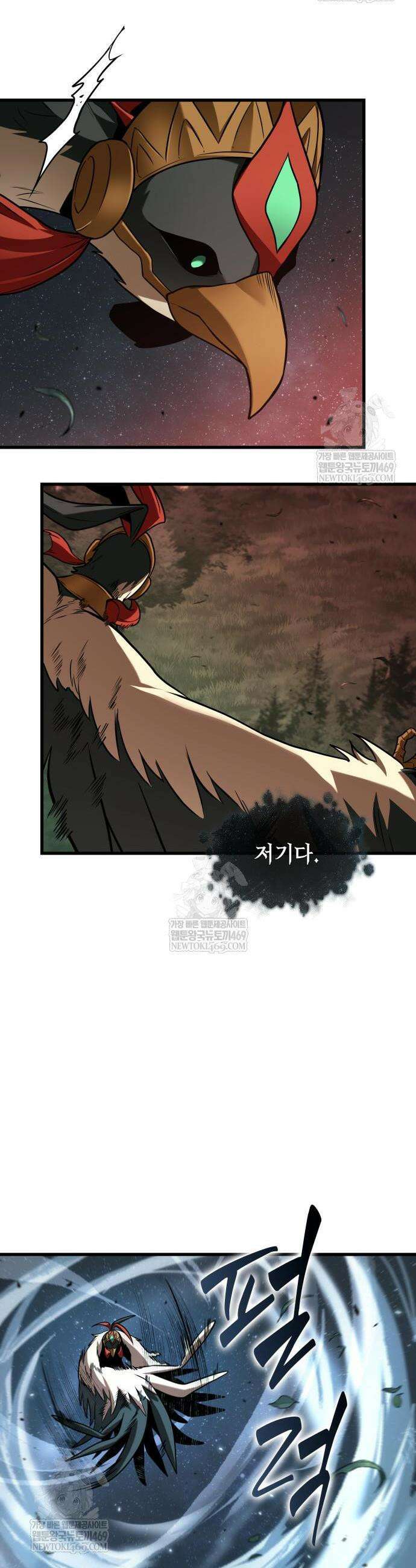 전지적 독자 시점 298화 2