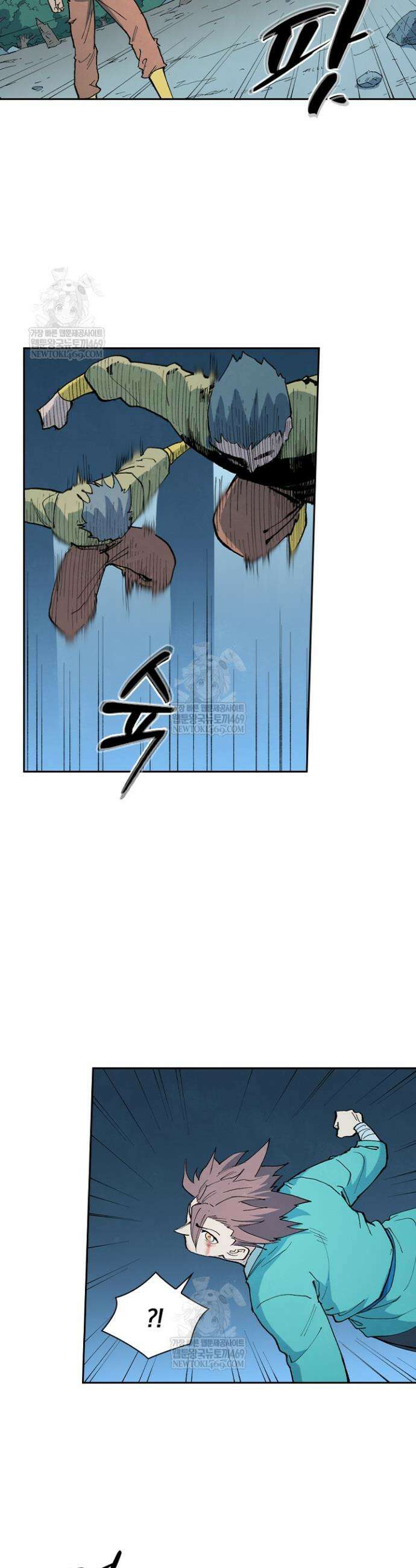 성무신결 907화 4