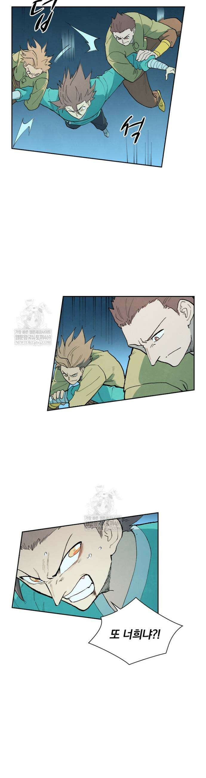 성무신결 907화 5