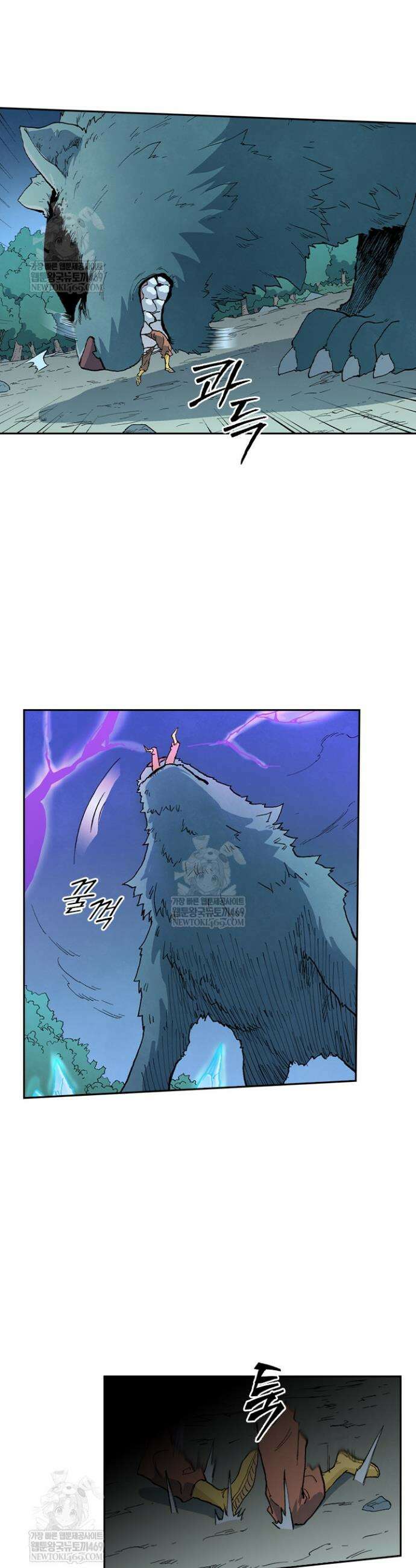 성무신결 907화 11