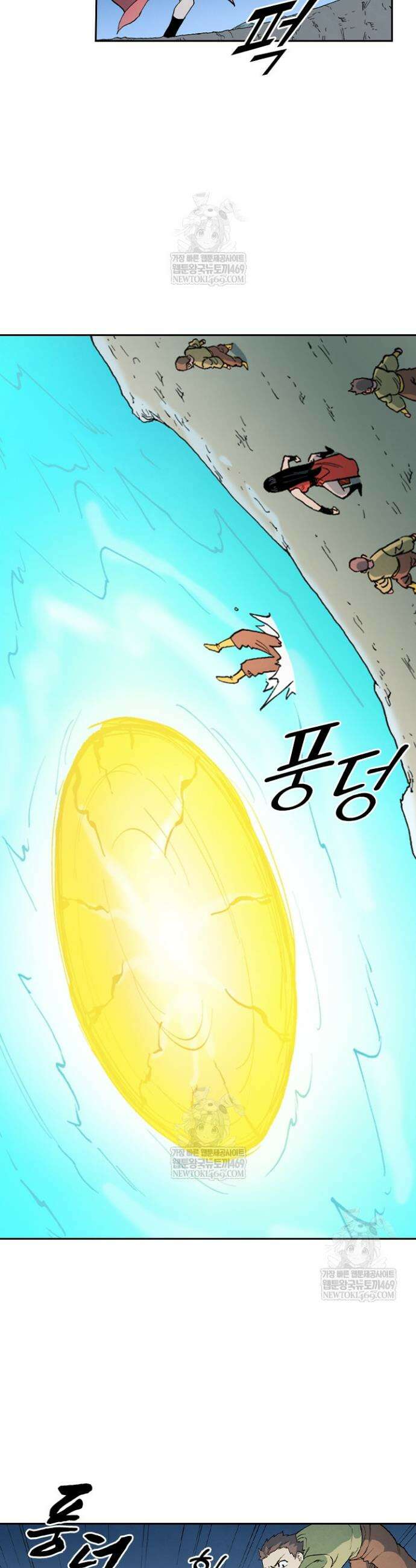 성무신결 907화 14