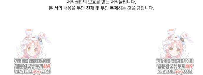 성무신결 907화 17