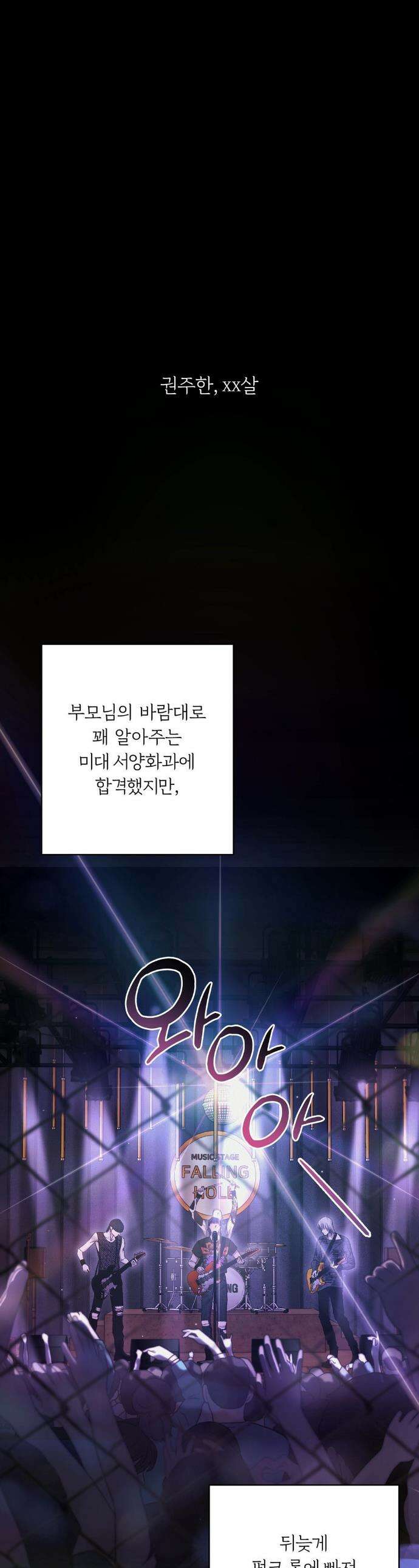 다이아몬드 더스트[BL] 5화 1
