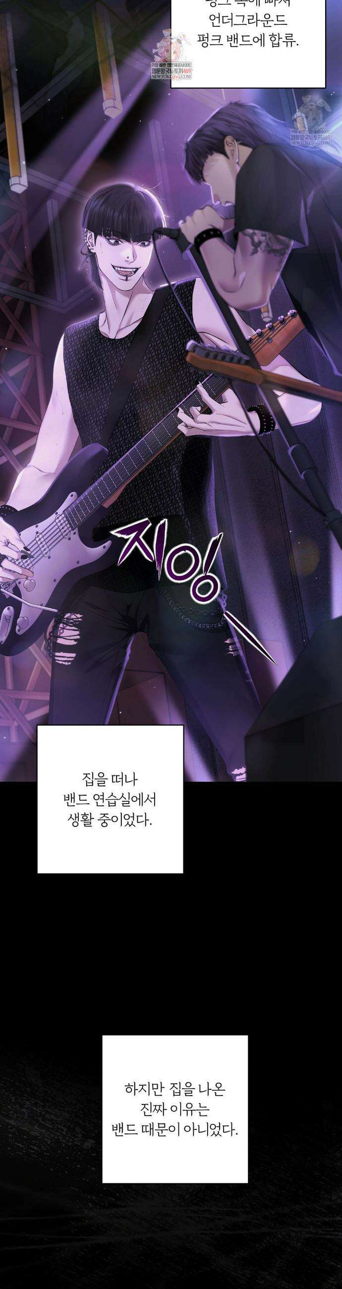 다이아몬드 더스트[BL] 5화 2