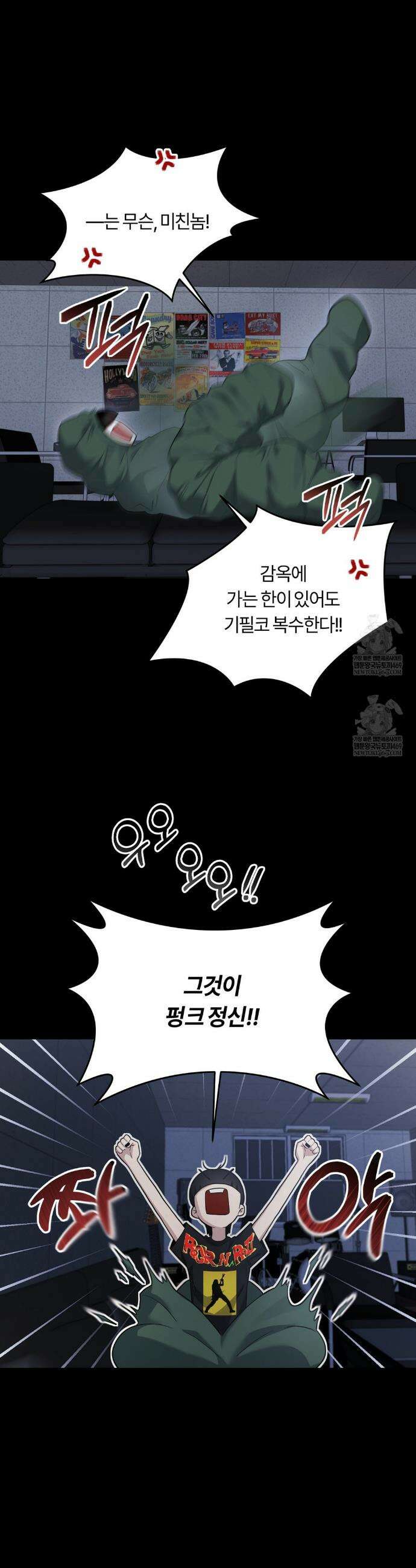 다이아몬드 더스트[BL] 5화 8