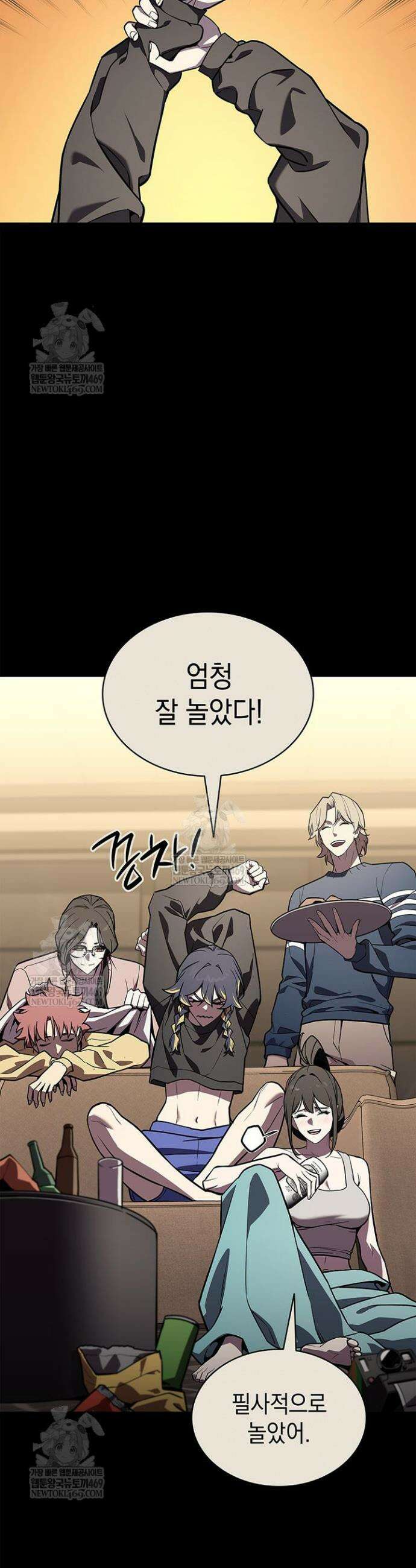 재앙급 영웅님이 귀환하셨다 160화 2