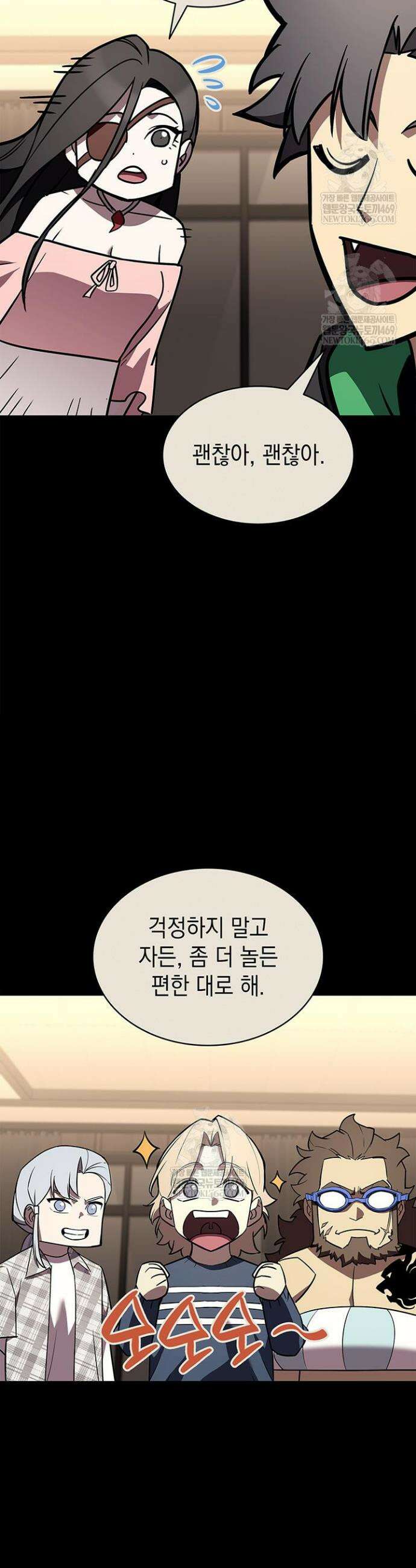재앙급 영웅님이 귀환하셨다 160화 9