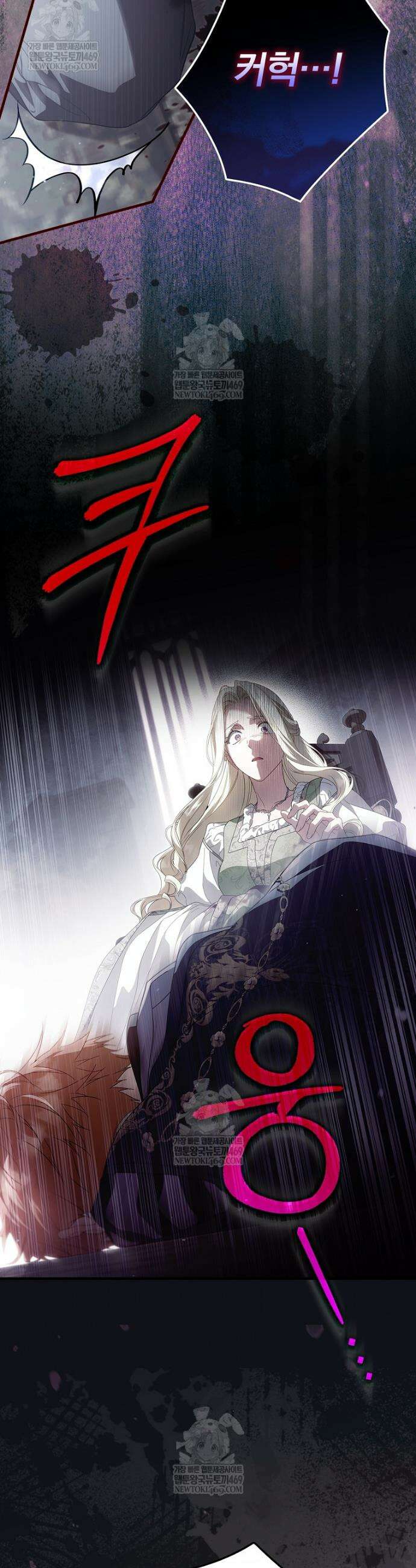 남편을 내 편으로 만드는 방법 135화 2