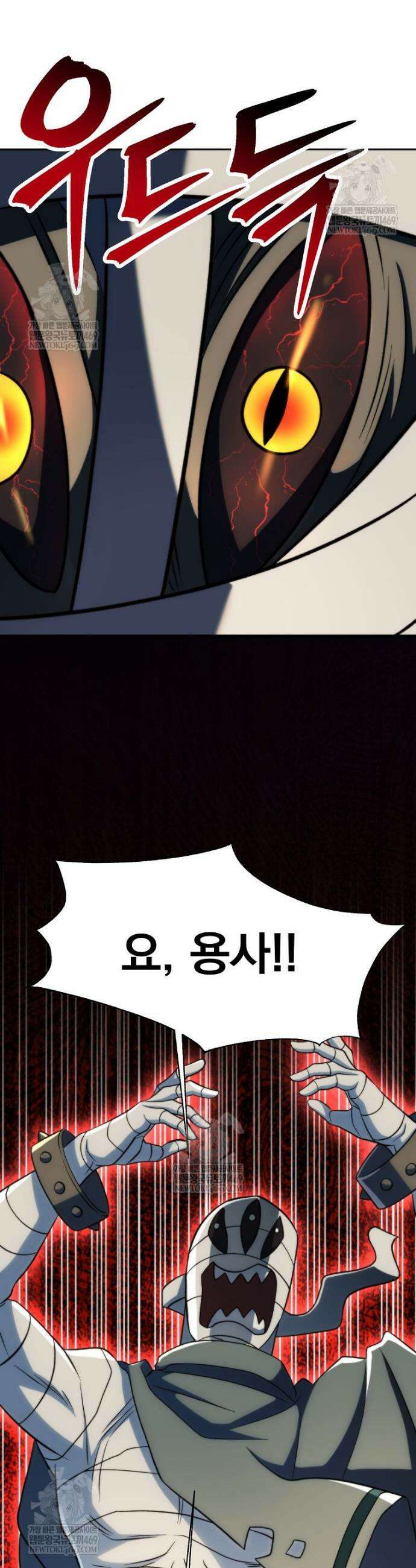 회귀로 초월하는 대마도사 185화 2