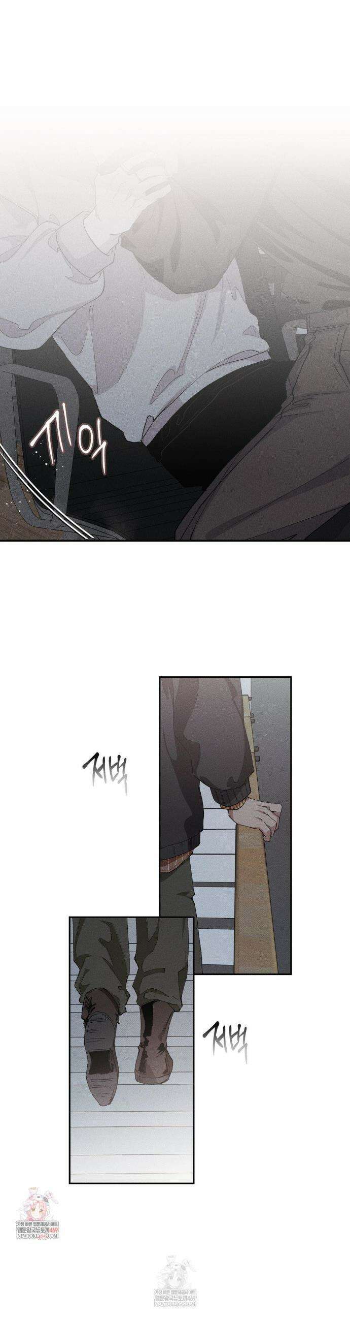 열 해 17화 1