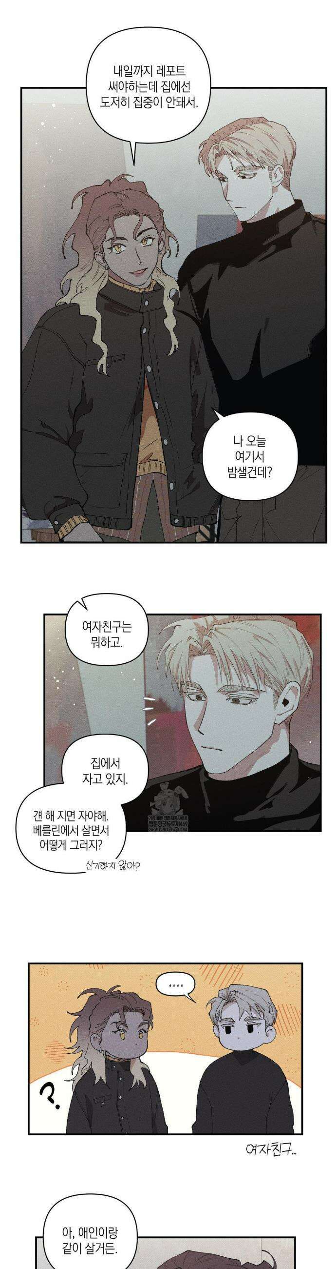 열 해 17화 6