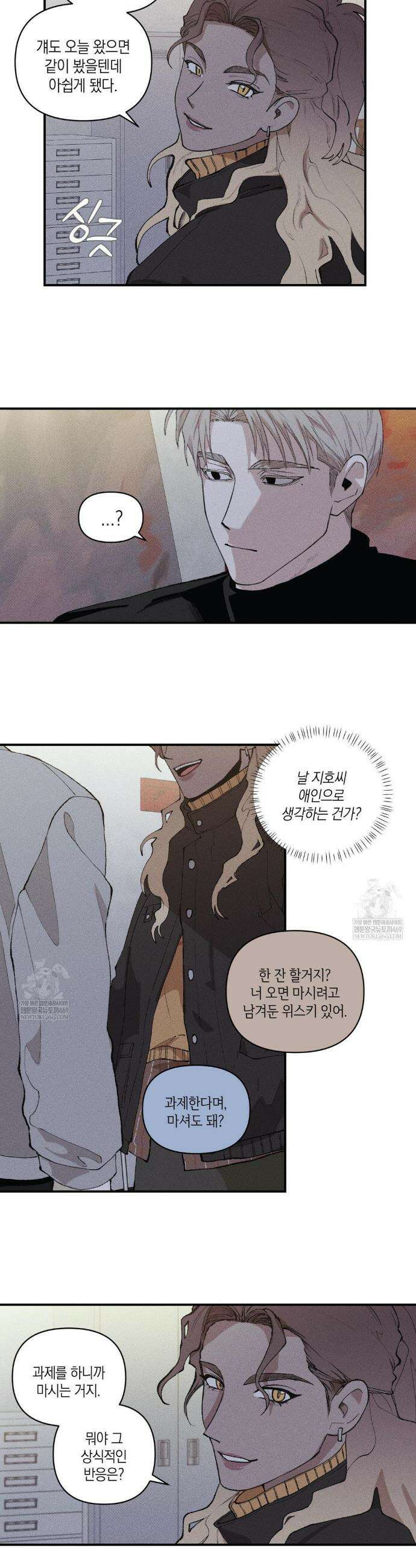 열 해 17화 7