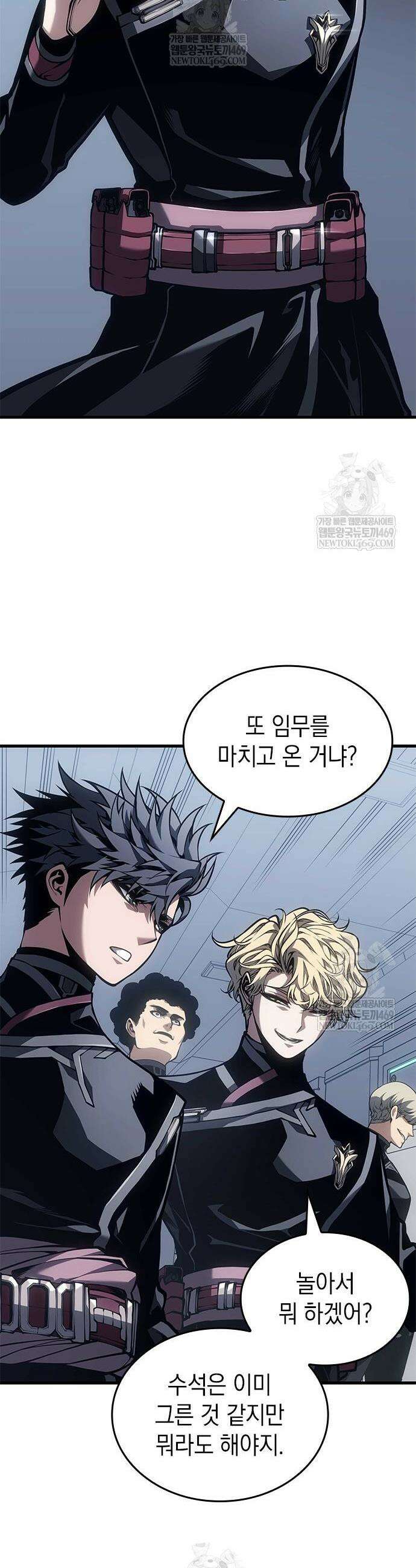 배드 본 블러드 71화 7