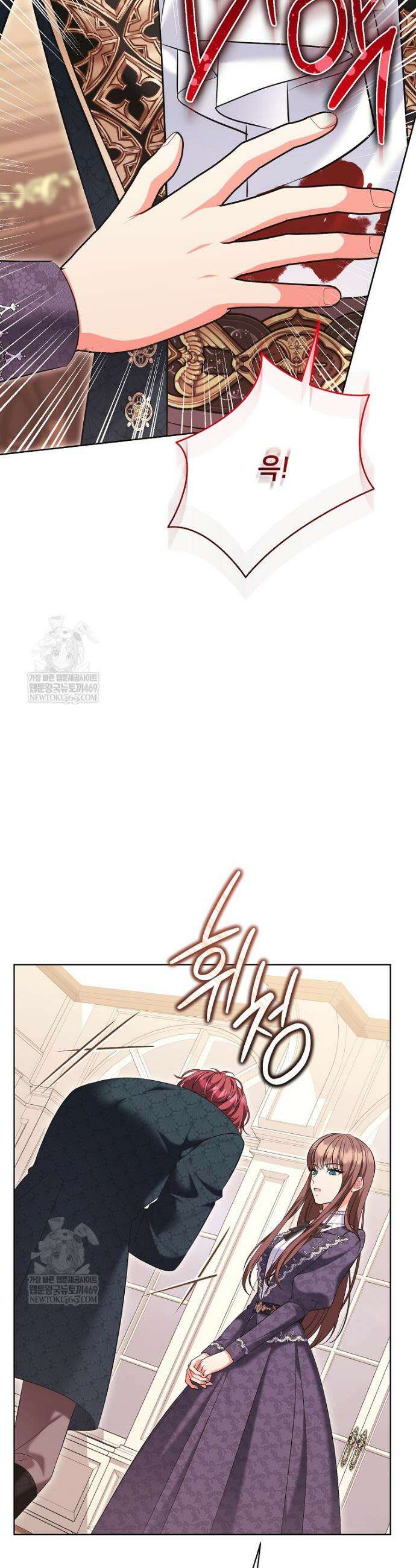 나쁜 시녀들 72화 9