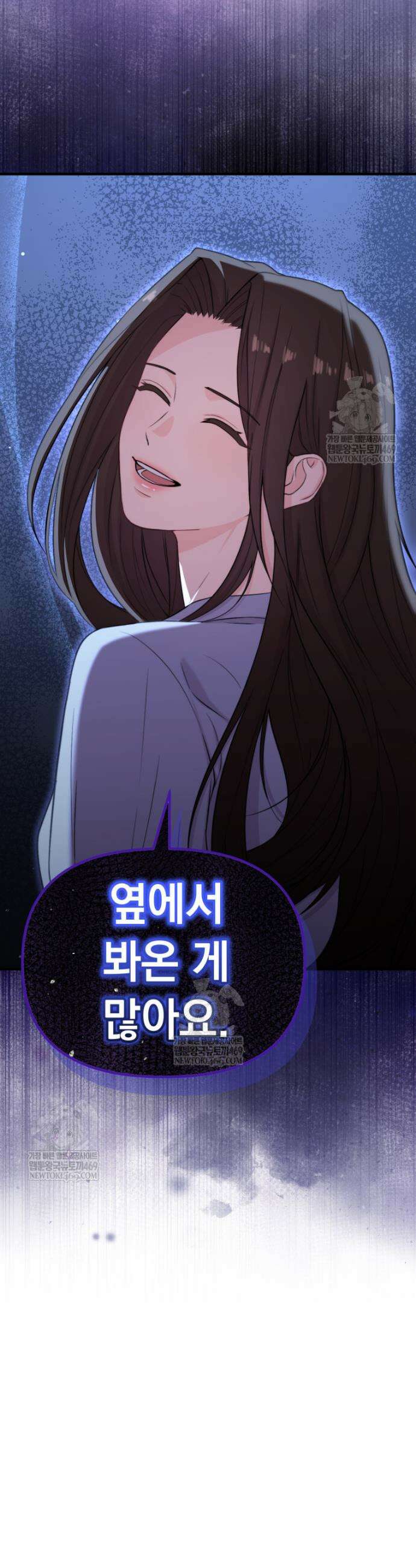 얼굴천재 0살 톱스타 40화 8