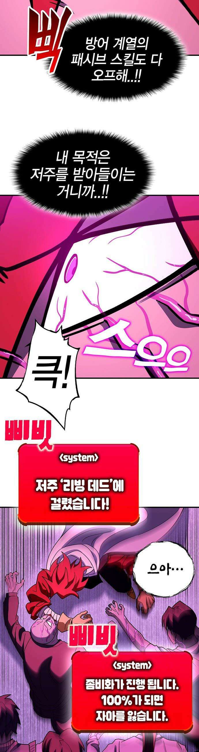 열렙전사 3부 - 123화 - 열렙전사류 코인슛 3