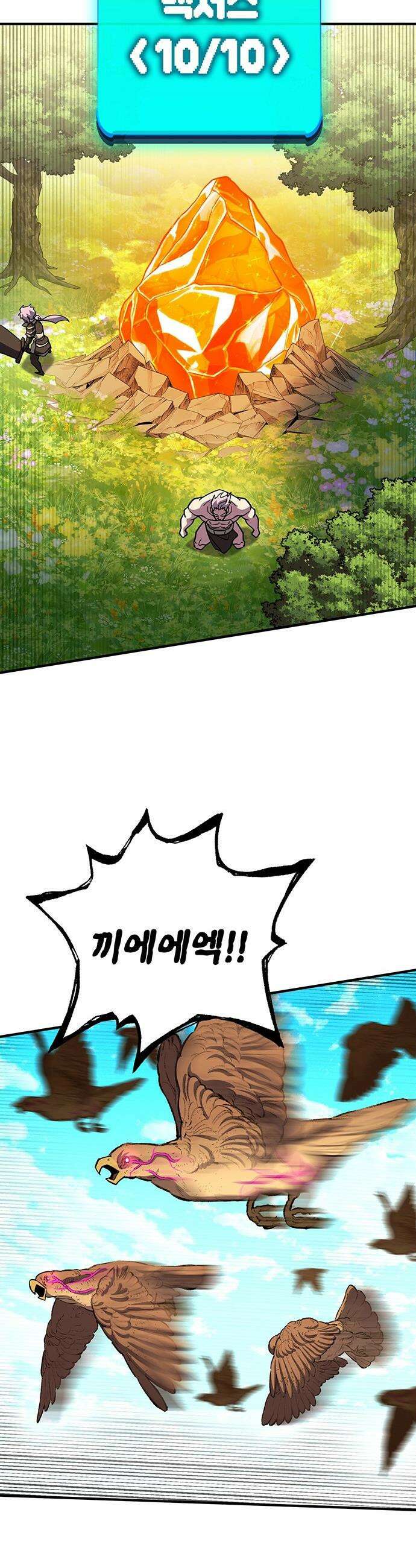 열렙전사 3부 - 123화 - 열렙전사류 코인슛 6