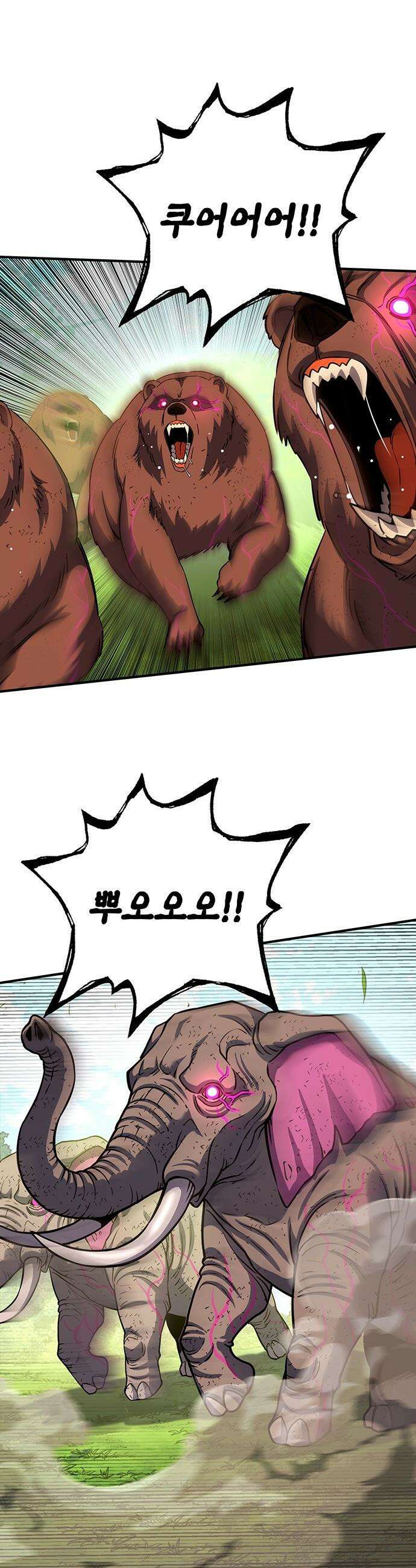 열렙전사 3부 - 123화 - 열렙전사류 코인슛 7